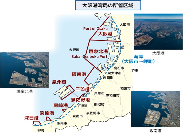 Ports of Osaka Prefecture